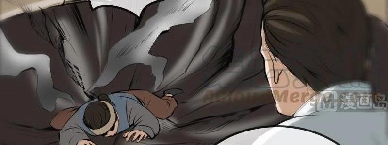 Kiếp Thiên Vận 183 trang 80