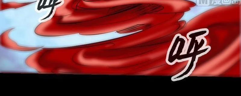 Kiếp Thiên Vận 184 trang 11