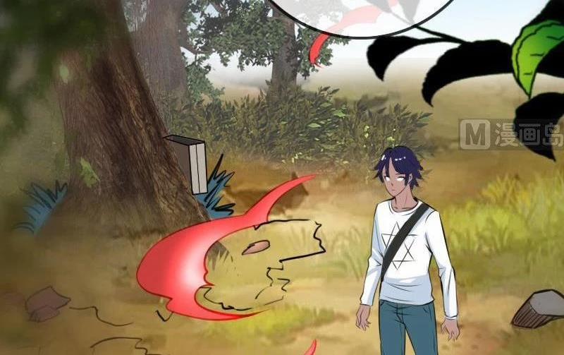 Kiếp Thiên Vận 185 trang 43