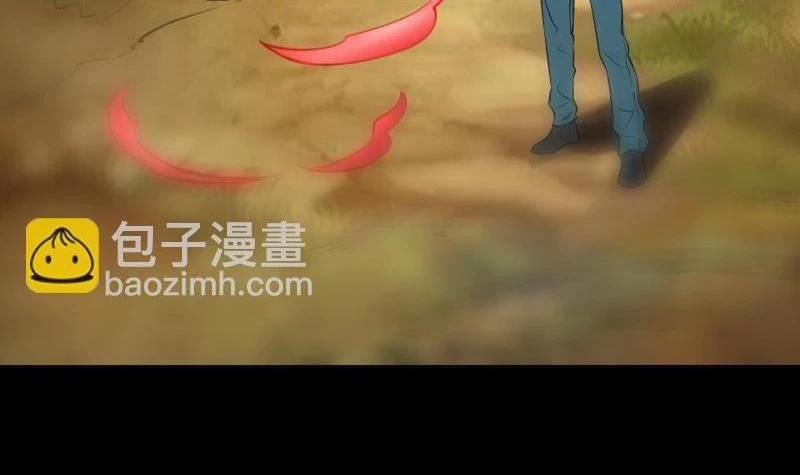 Kiếp Thiên Vận 185 trang 44