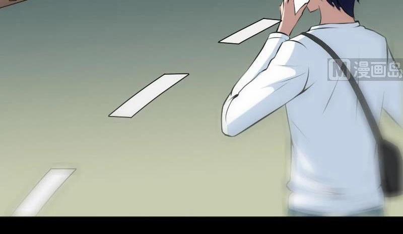 Kiếp Thiên Vận 185 trang 68