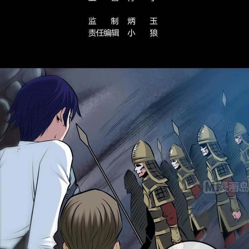 Kiếp Thiên Vận 190 trang 1