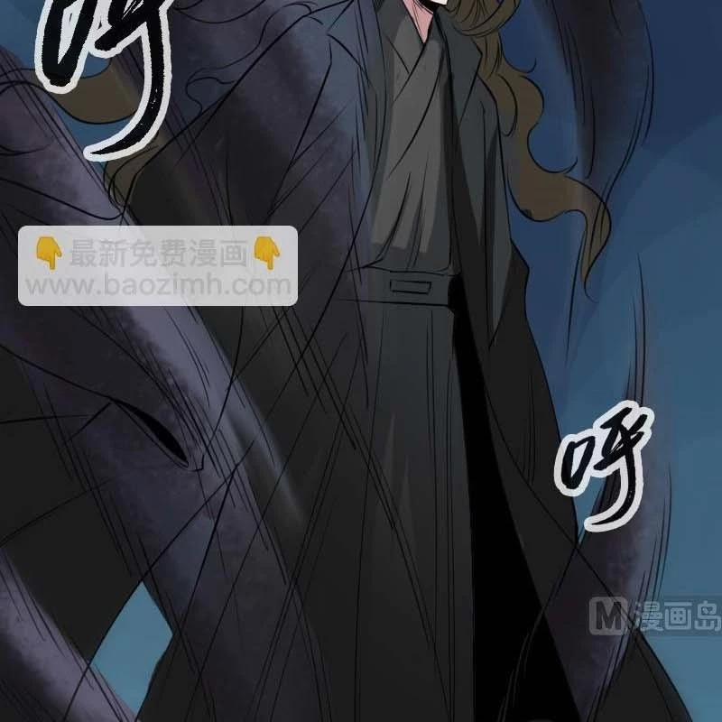 Kiếp Thiên Vận 191 trang 27