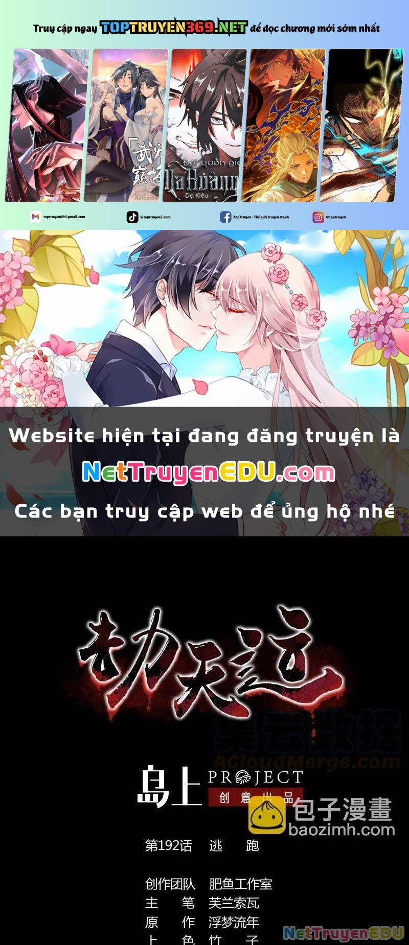 Kiếp Thiên Vận 192 trang 0