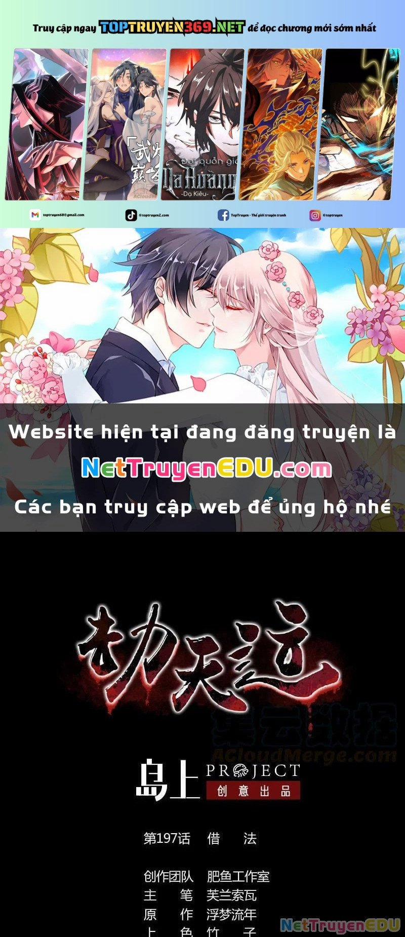 Kiếp Thiên Vận 197 trang 0