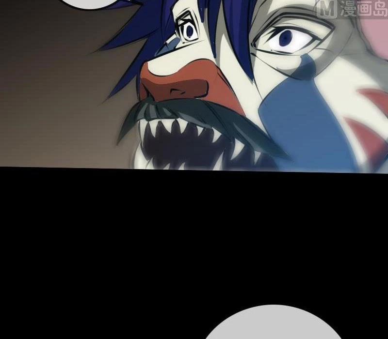 Kiếp Thiên Vận 205 trang 23