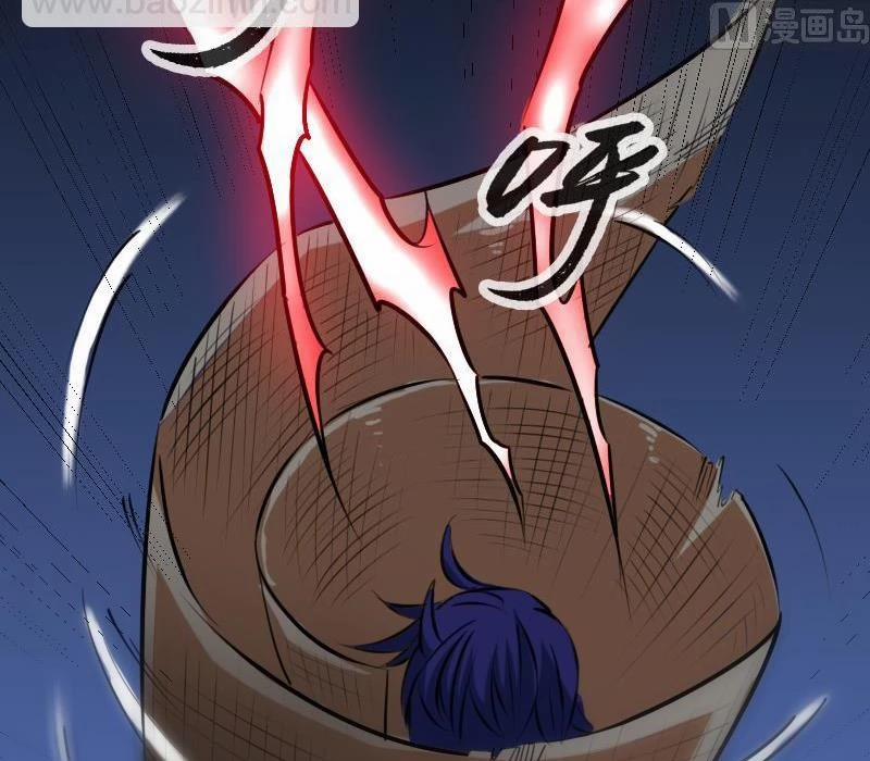 Kiếp Thiên Vận 205 trang 4