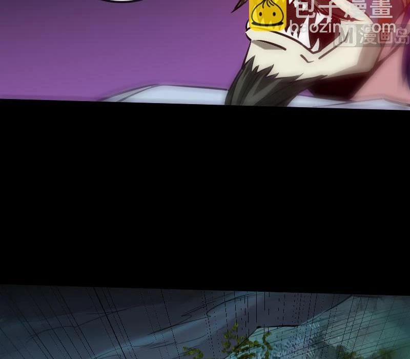 Kiếp Thiên Vận 205 trang 8