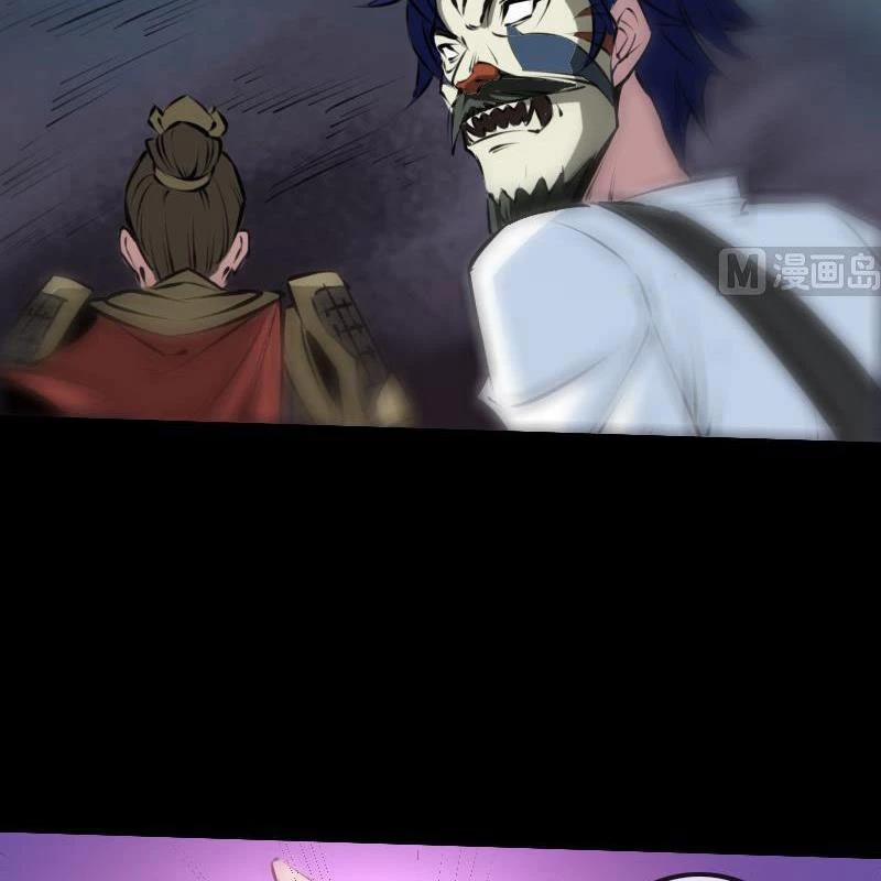 Kiếp Thiên Vận 207 trang 14