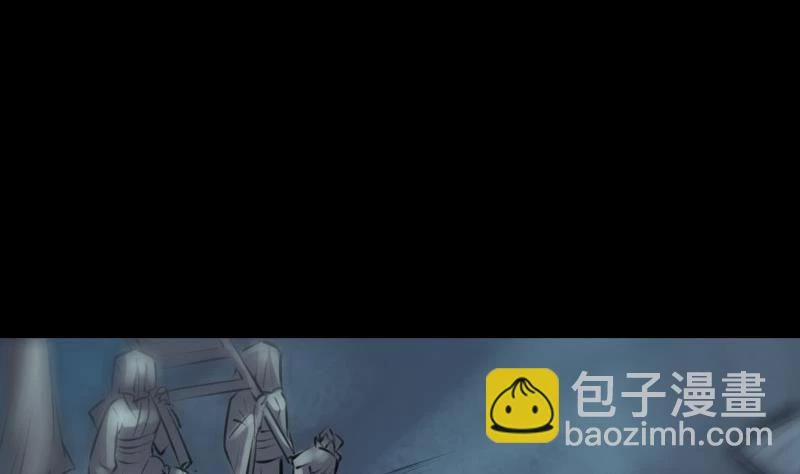 Kiếp Thiên Vận 208 trang 10