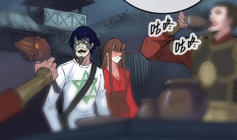 Kiếp Thiên Vận 208 trang 19