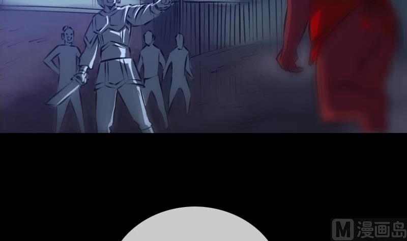 Kiếp Thiên Vận 208 trang 29