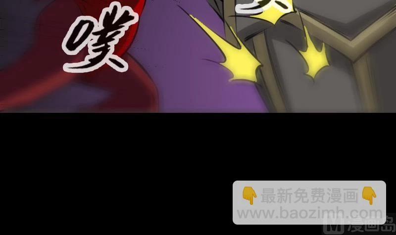 Kiếp Thiên Vận 208 trang 41