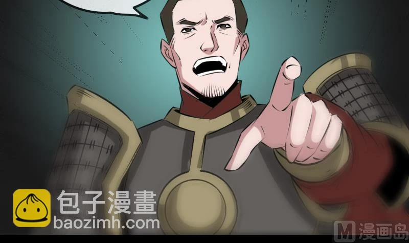 Kiếp Thiên Vận 208 trang 5