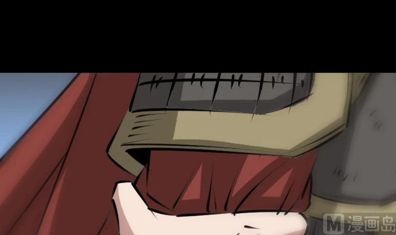 Kiếp Thiên Vận 209 trang 32