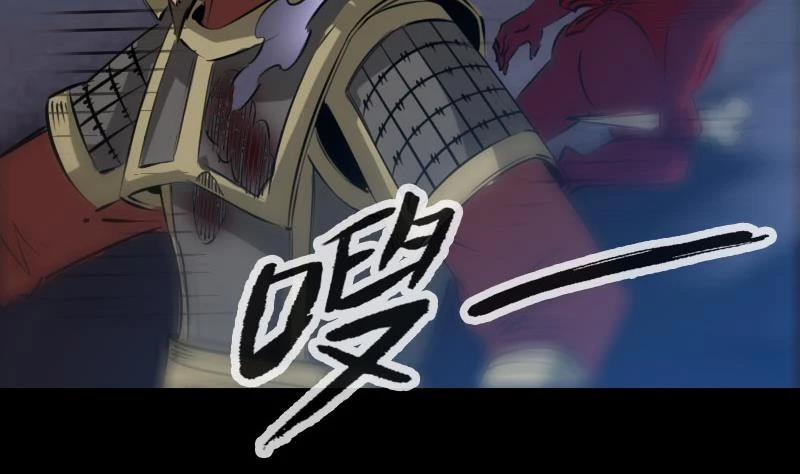 Kiếp Thiên Vận 209 trang 43