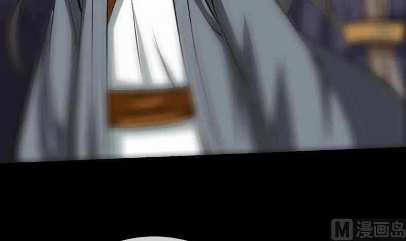 Kiếp Thiên Vận 211 trang 11