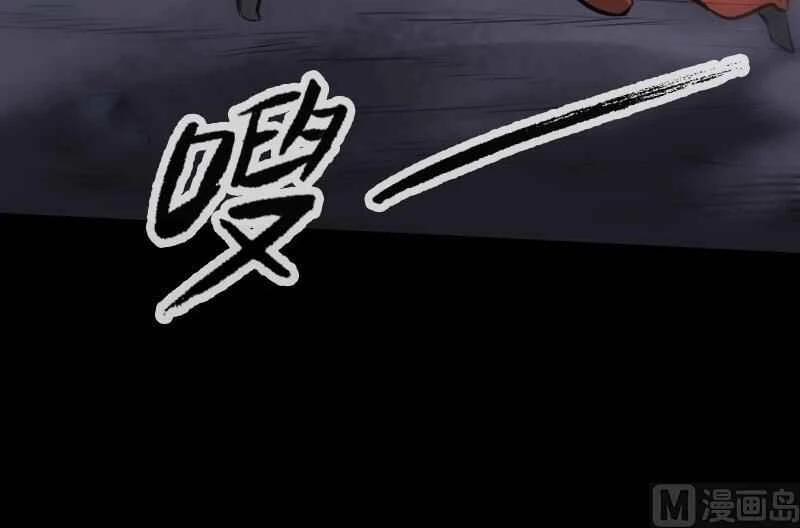 Kiếp Thiên Vận 211 trang 29