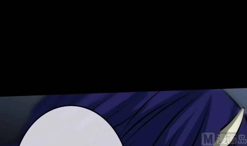 Kiếp Thiên Vận 211 trang 32