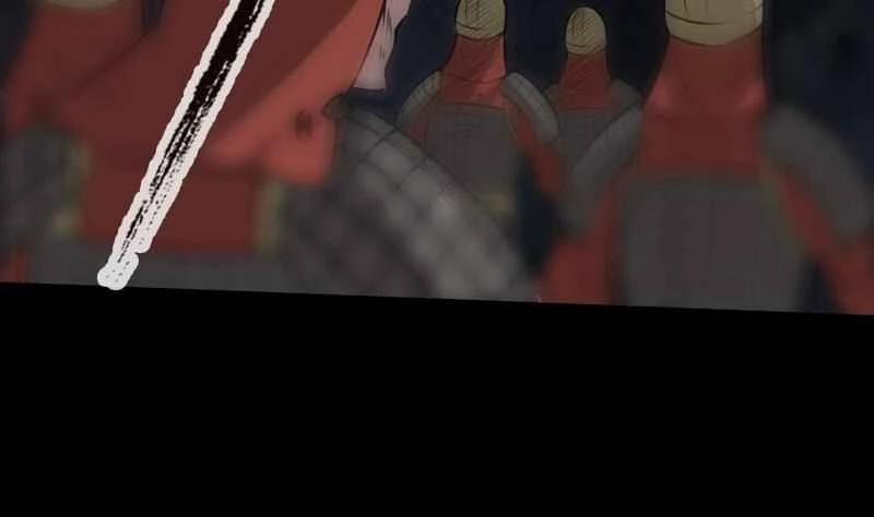 Kiếp Thiên Vận 211 trang 4