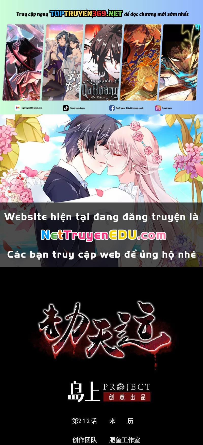 Kiếp Thiên Vận 212 trang 0