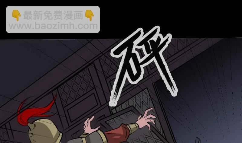 Kiếp Thiên Vận 213 trang 49