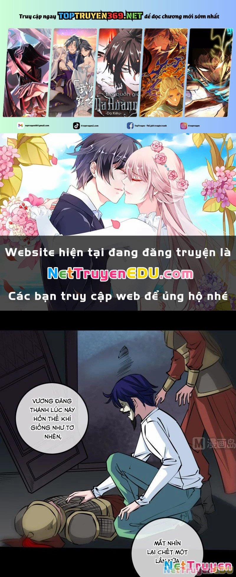 Kiếp Thiên Vận 214 trang 0