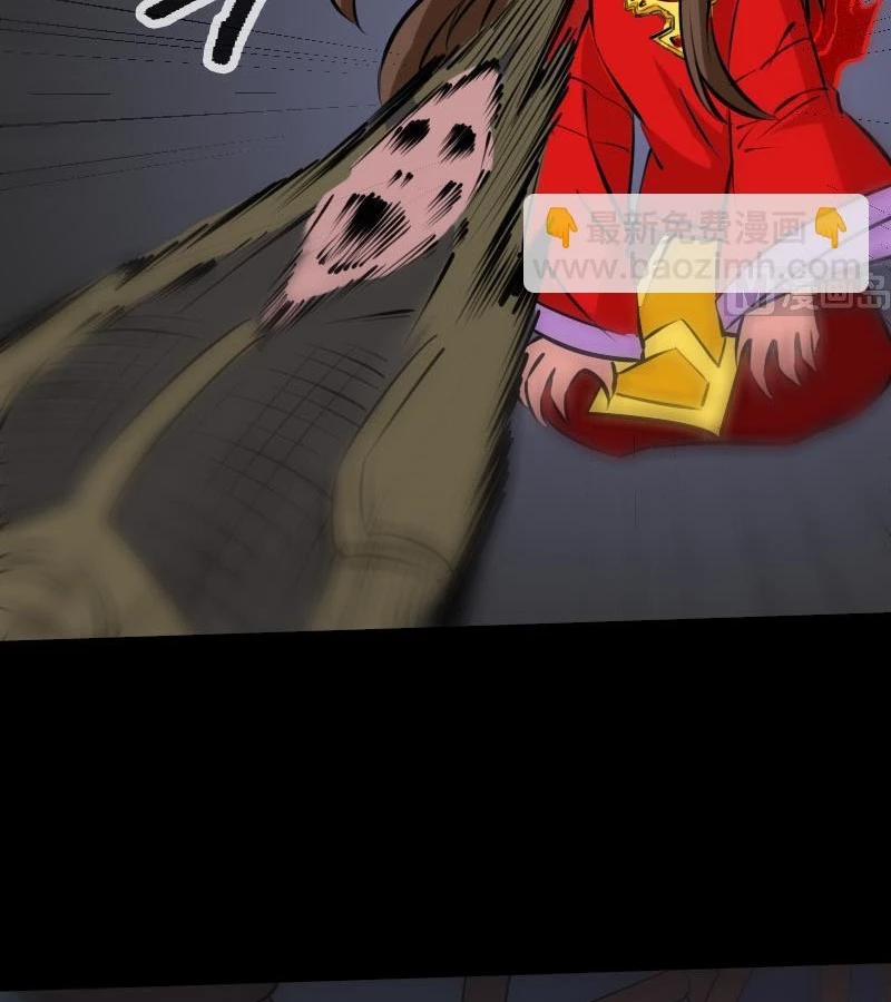 Kiếp Thiên Vận 214 trang 23