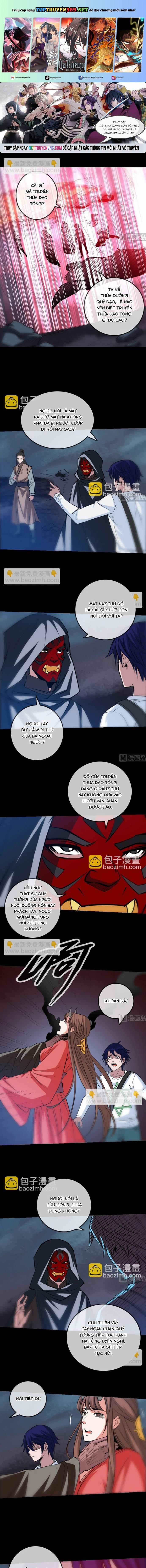 Kiếp Thiên Vận 227 trang 0