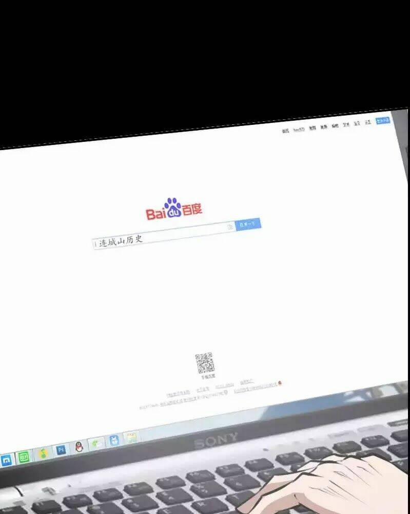 Kiếp Thiên Vận 46 trang 13