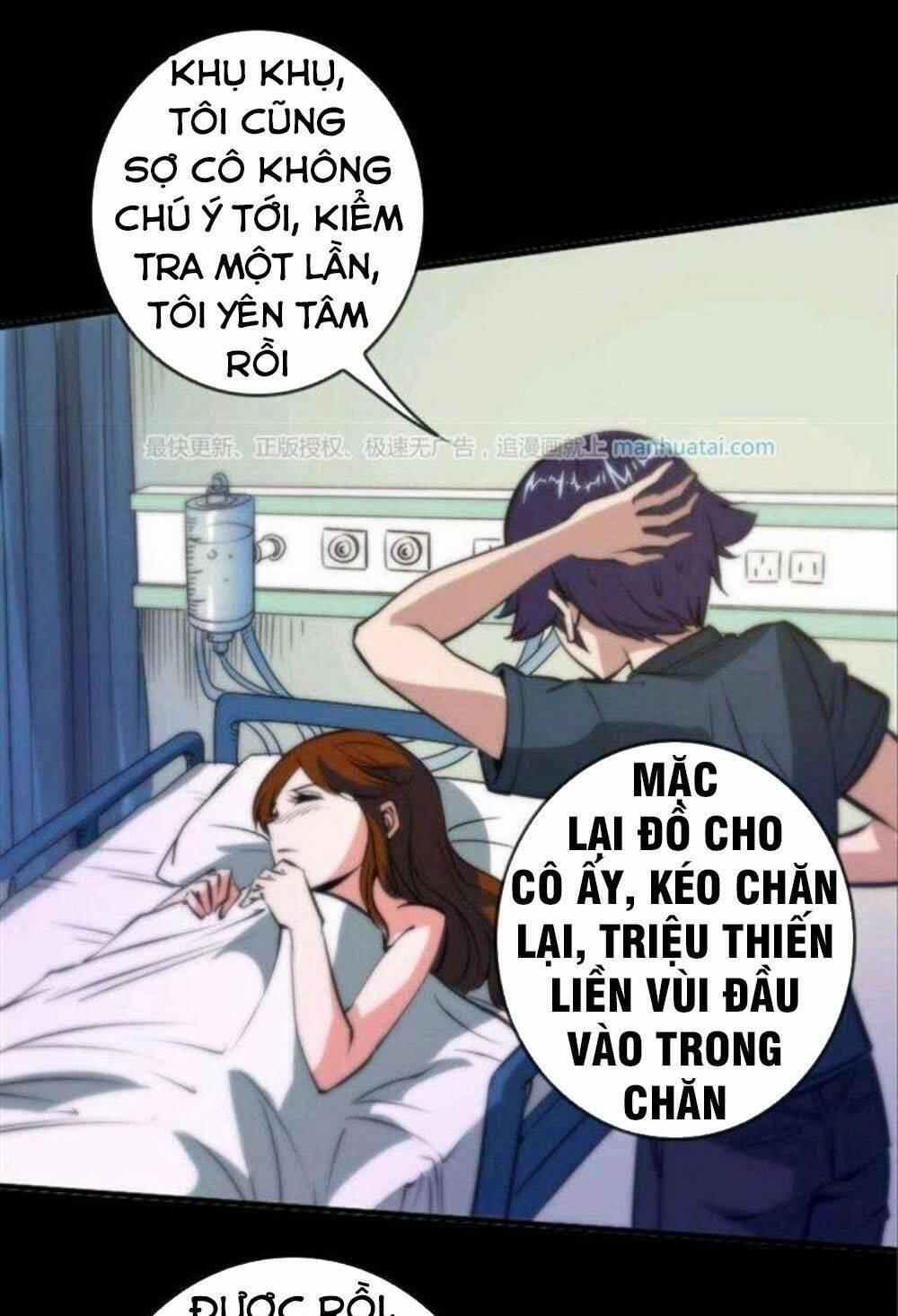 Kiếp Thiên Vận 49 trang 11