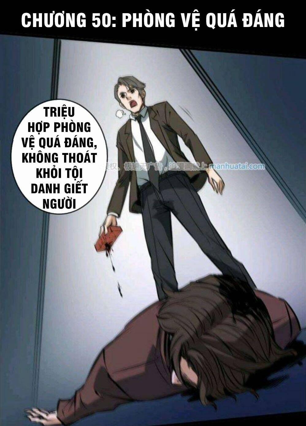 Kiếp Thiên Vận 50 trang 1