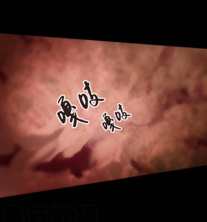 Kiếp Thiên Vận 90 trang 3