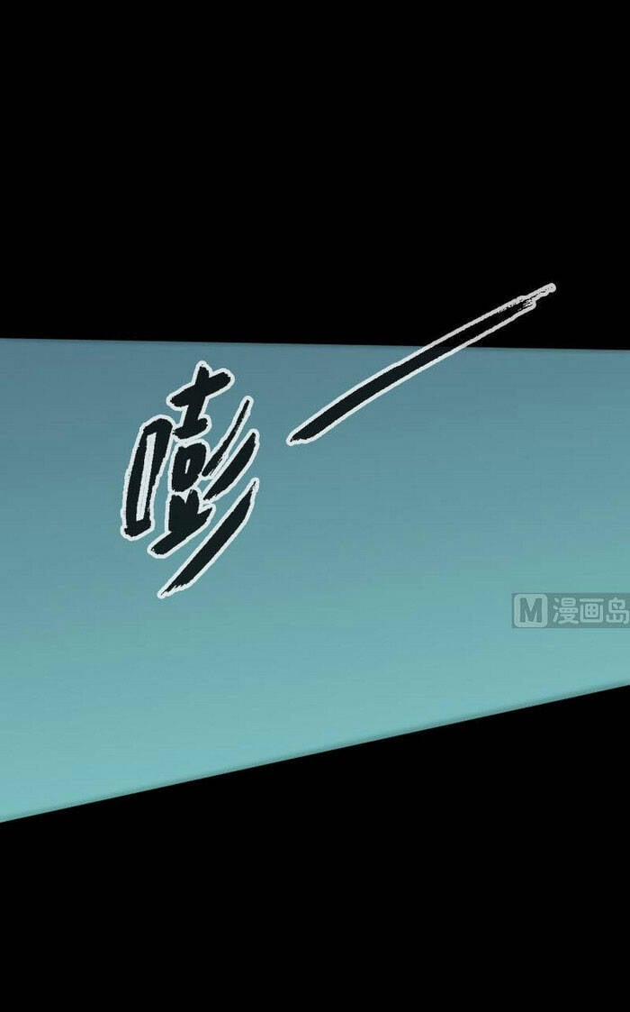 Kiếp Thiên Vận 90 trang 6