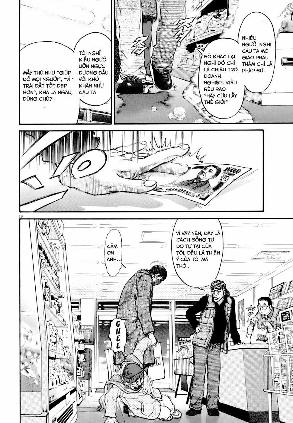 Kiichi!! Vs 1 trang 26