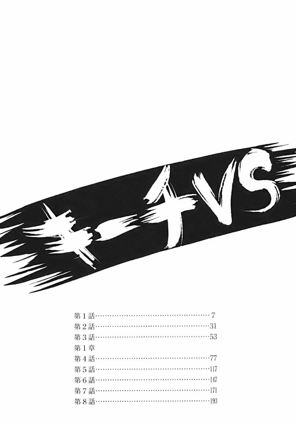 Kiichi!! Vs 1 trang 3