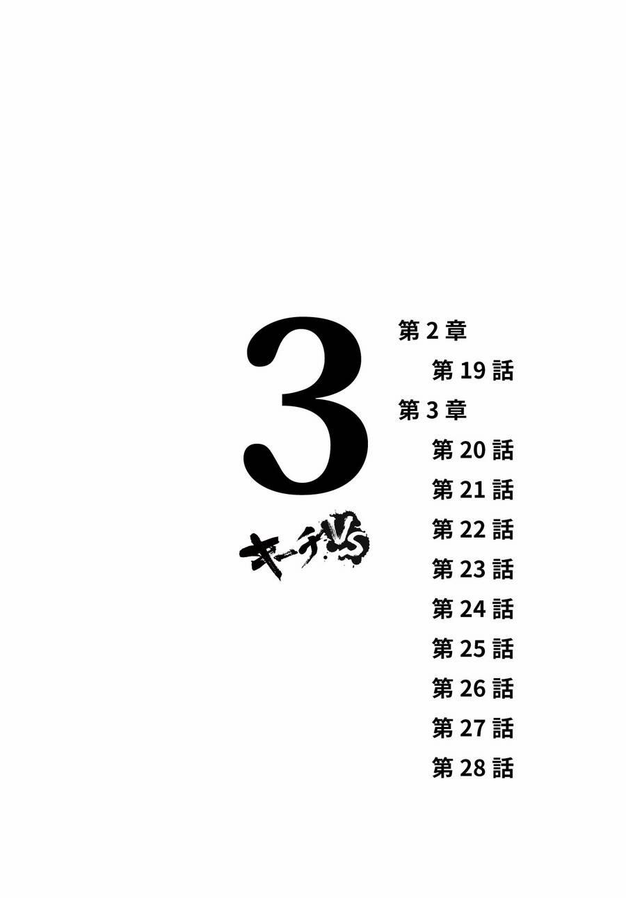 Kiichi!! Vs 19 trang 1