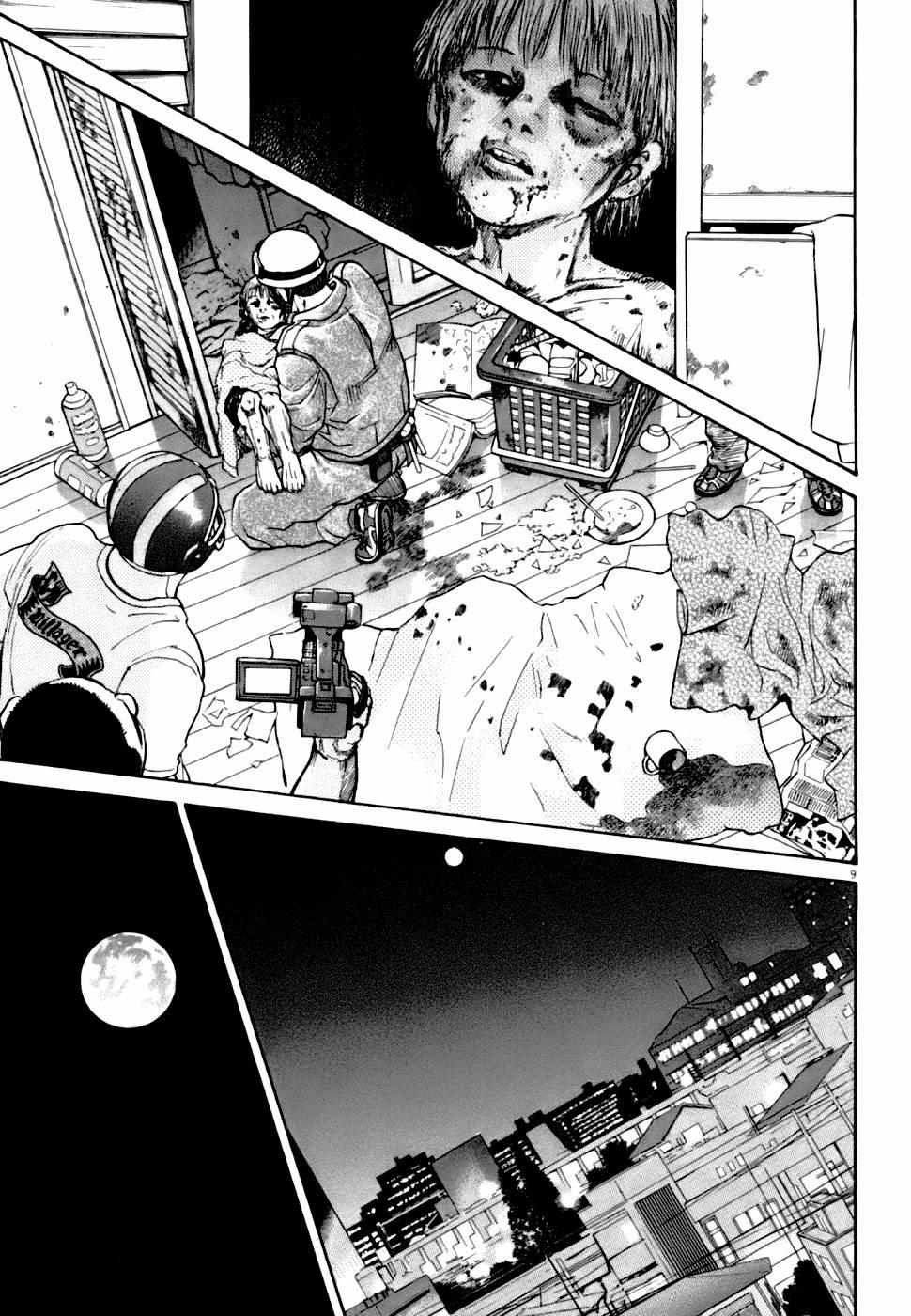 Kiichi!! Vs 5 trang 8