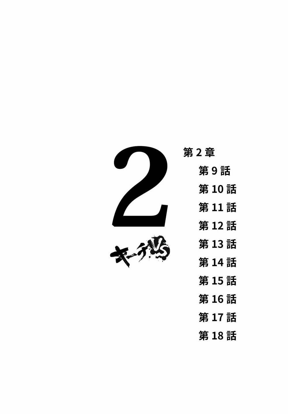 Kiichi!! Vs 9 trang 1