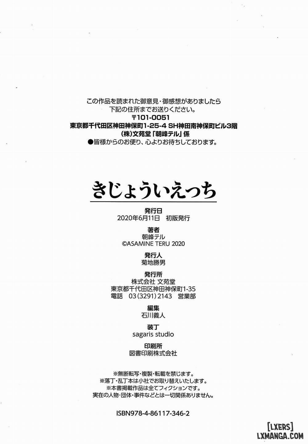 Kijoui Ecchi 9 END trang 23