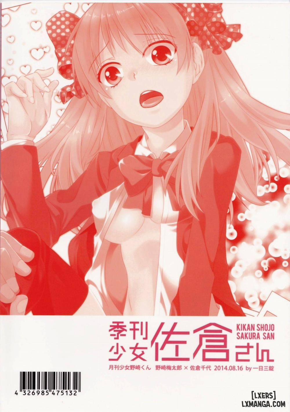 Kikan Shoujo Sakura-san Oneshot trang 24