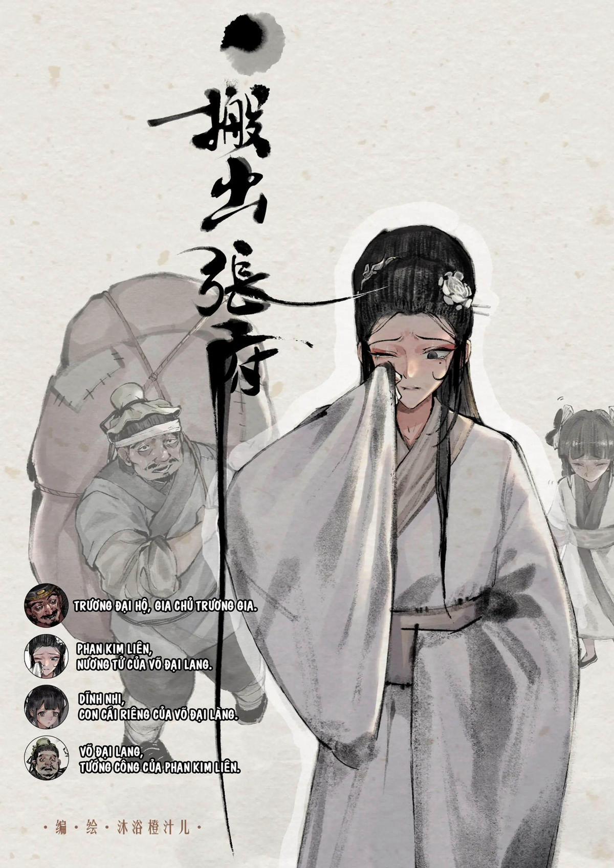 Kim Bình Mai 2 trang 1