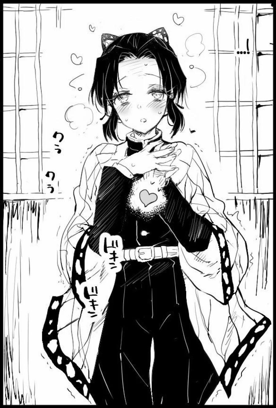 Kimetsu No Yaiba 0 trang 4