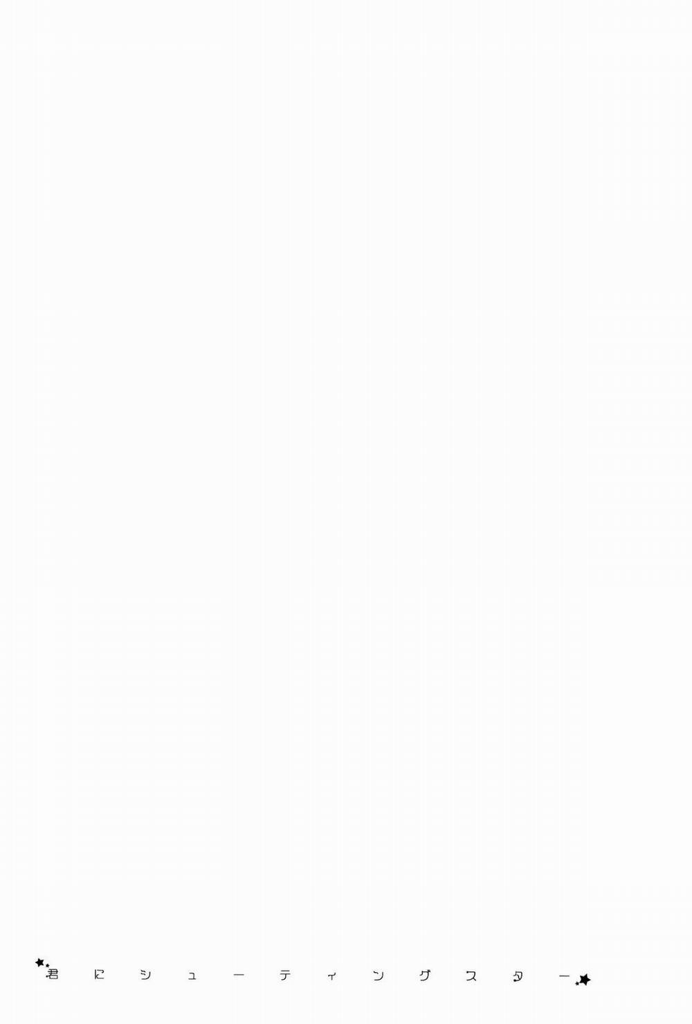 Kimi Ni Shooting Star (Kuroko no Basket) Oneshot trang 19