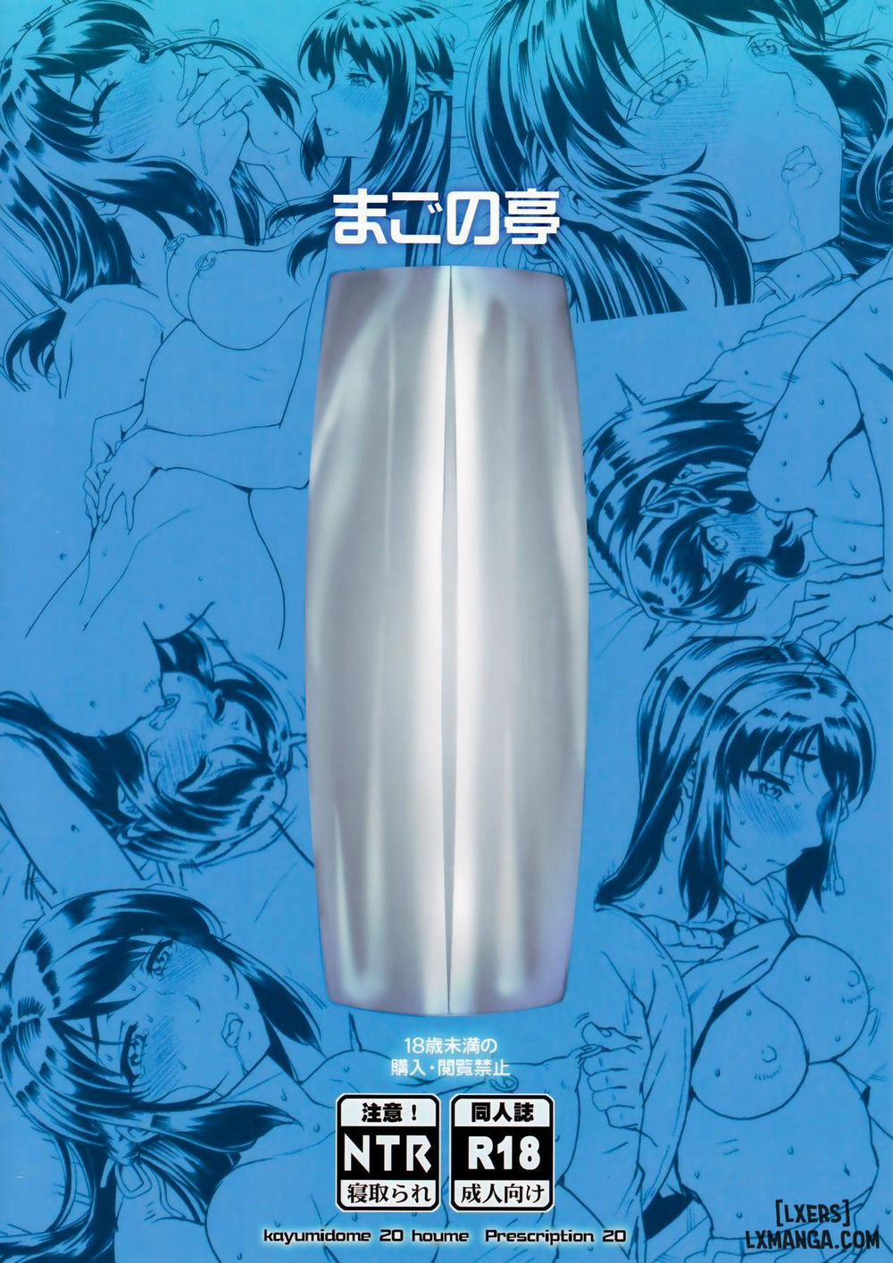 Kimi no Janai Oneshot trang 21