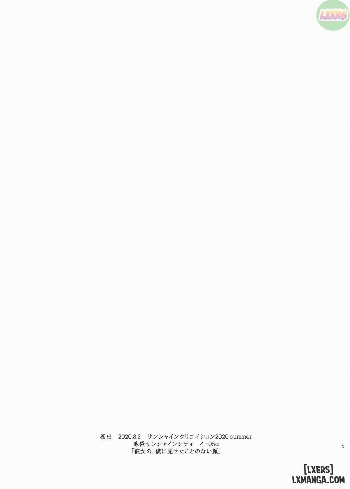 Kimi no Kanojo Yokatta yo 1 trang 4