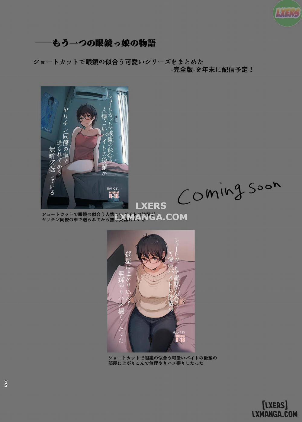 Kimi no Kanojo Yokatta yo Oneshot trang 71