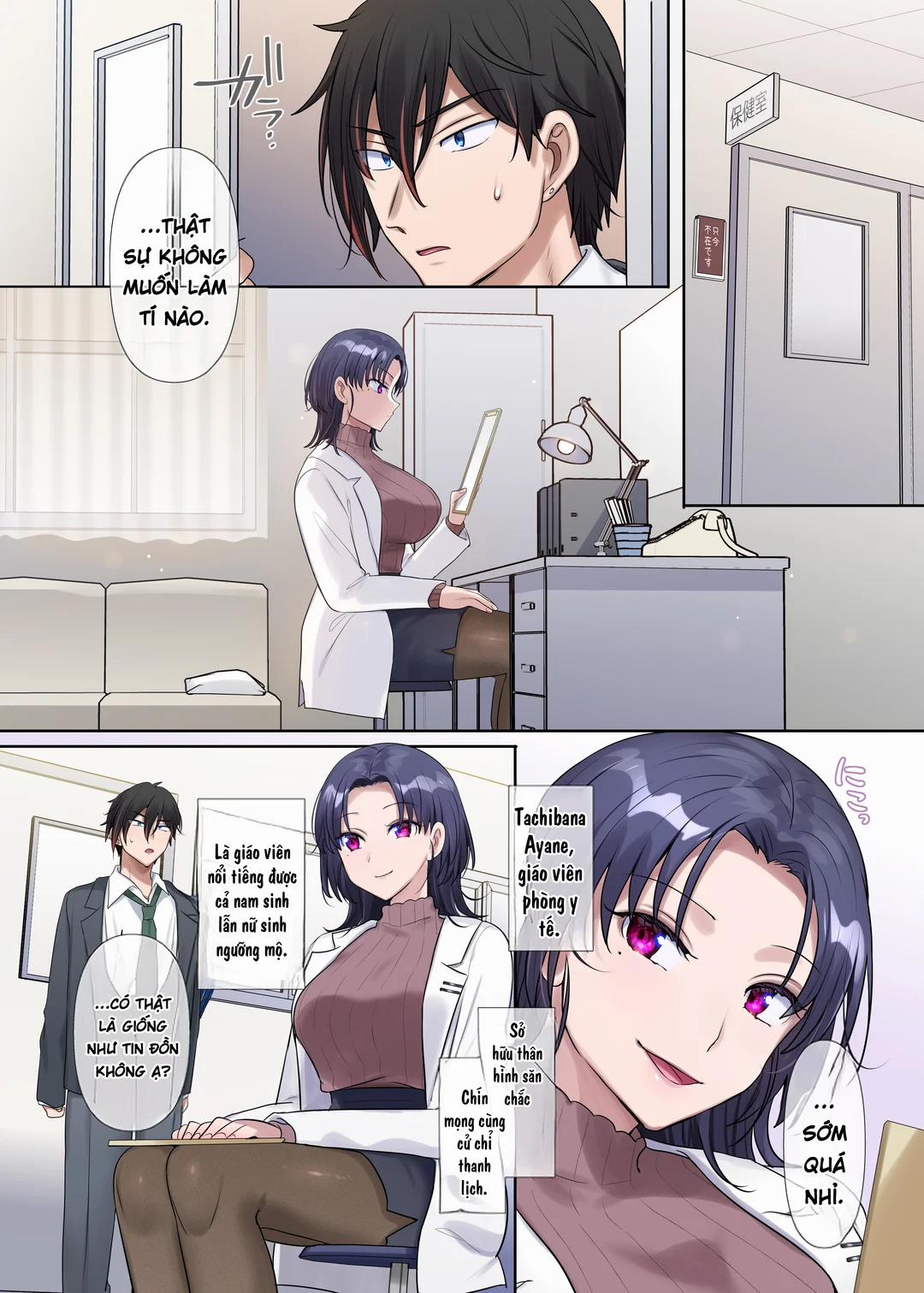 Kimi no Katachi ni Naru Oneshot trang 17