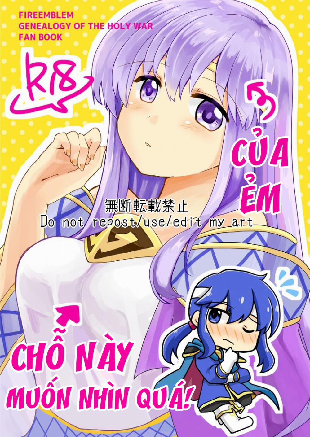 Kimi no Koko ga Kininaru! Oneshot trang 0
