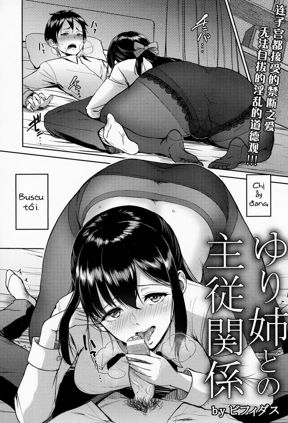 Kimi o Sasou Uzuki Ana 2 trang 1